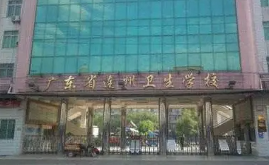 2024清遠中職學(xué)校有哪些 清遠中職學(xué)校名單一覽表