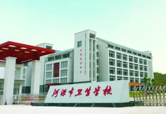 2024河源中職學(xué)校有哪些 河源中職學(xué)校名單一覽表