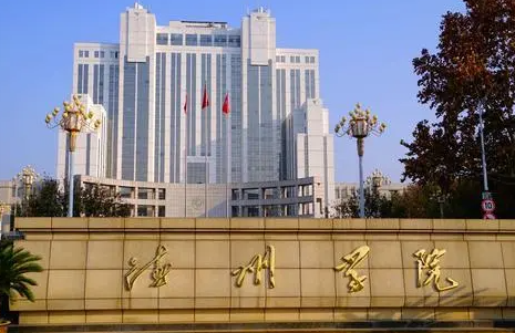 天津師范大學(xué)和德州學(xué)院怎么選？哪個好？附全國排名和分?jǐn)?shù)線