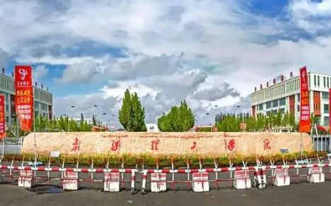 天津師范大學(xué)和新疆工程學(xué)院怎么選？哪個好？附全國排名和分?jǐn)?shù)線