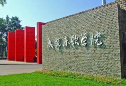 福建農(nóng)林大學和成都東軟學院怎么選？哪個好？附分數(shù)線