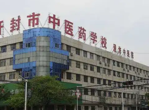 2023開封公辦衛(wèi)生學校有哪些 開封公辦衛(wèi)生學校名單一覽表