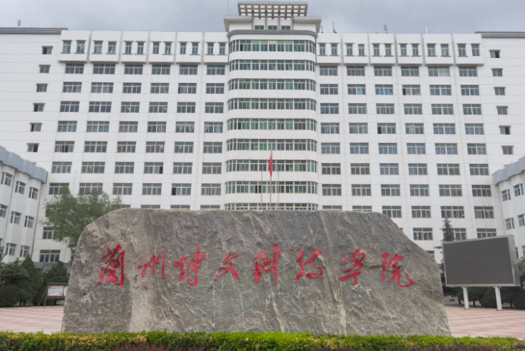 福建農(nóng)林大學(xué)和蘭州博文科技學(xué)院怎么選？哪個(gè)好？附分?jǐn)?shù)線