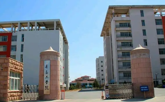 福建農(nóng)林大學(xué)和青島工學(xué)院怎么選？哪個(gè)好？附分?jǐn)?shù)線