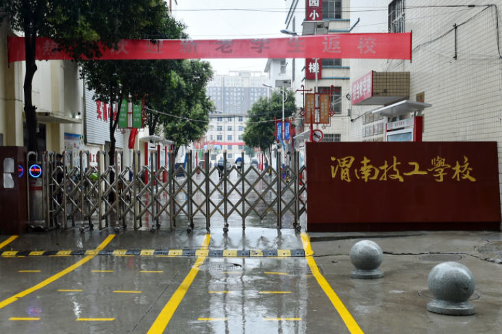 2023渭南公辦會計學校有哪些 渭南公辦會計學校名單一覽表