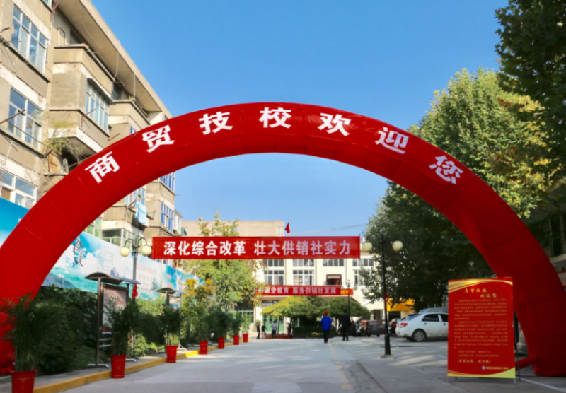 2023咸陽公辦會計學校有哪些 咸陽公辦會計學校名單一覽表