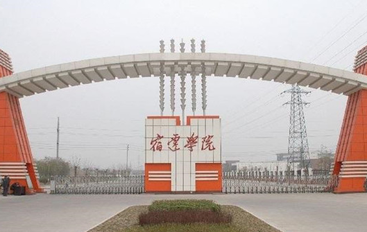 西南財(cái)經(jīng)大學(xué)和宿遷學(xué)院怎么選？哪個(gè)好？附全國(guó)排名和分?jǐn)?shù)線