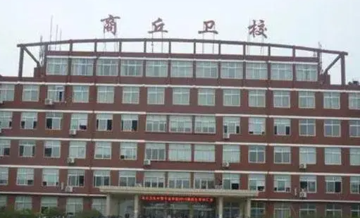 2024商丘中職學(xué)校有哪些 商丘中職學(xué)校名單一覽表
