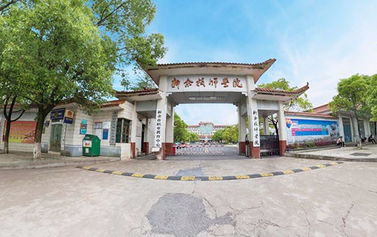 2023新余公辦幼師學(xué)校有哪些 新余公辦幼師學(xué)校名單一覽表