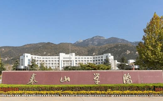 首都醫(yī)科大學和泰山學院怎么選？哪個好？附全國排名和分數(shù)線