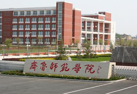 首都醫(yī)科大學和齊魯師范學院怎么選？哪個好？附全國排名和分數線