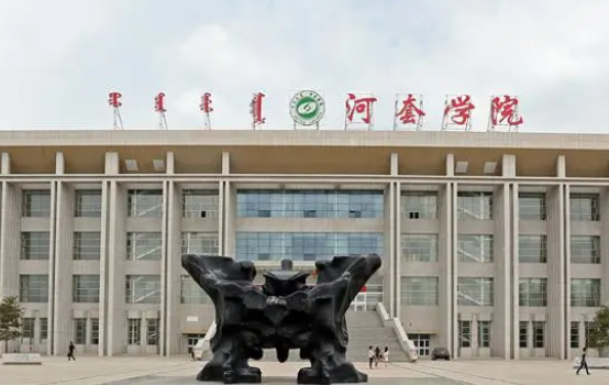 首都醫(yī)科大學(xué)和河套學(xué)院怎么選？哪個(gè)好？附全國(guó)排名