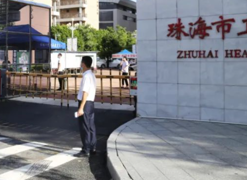 2023珠海公辦衛(wèi)生學(xué)校有哪些 珠海公辦衛(wèi)生學(xué)校名單一覽表