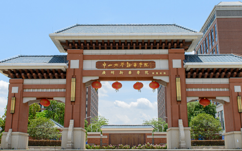 哈爾濱醫(yī)科大學(xué)和廣州新華學(xué)院怎么選？哪個好？附分?jǐn)?shù)線