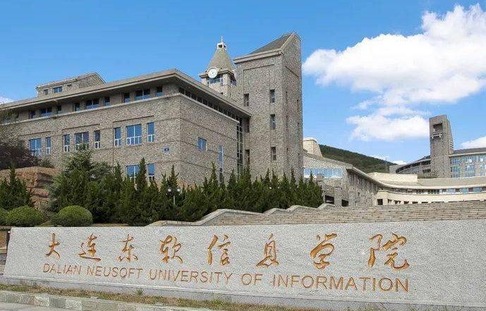 哈爾濱醫(yī)科大學和大連東軟信息學院怎么選？哪個好？附分數(shù)線