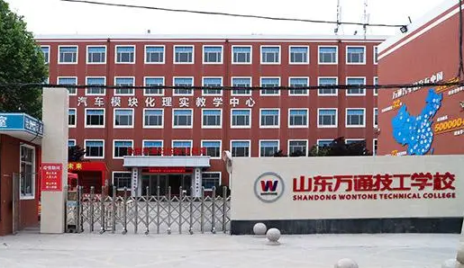 2023山東民辦會計學(xué)校有哪些 山東民辦會計學(xué)校名單一覽表