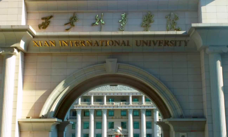 哈爾濱醫(yī)科大學(xué)和西安外事學(xué)院怎么選？哪個好？附分?jǐn)?shù)線