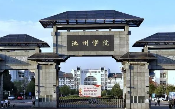 哈爾濱醫(yī)科大學(xué)和池州學(xué)院怎么選？哪個(gè)好？附全國(guó)排名和分?jǐn)?shù)線