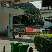 永福縣職業(yè)教育中心