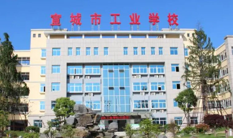 2024宣城中職學校有哪些 宣城中職學校名單一覽表