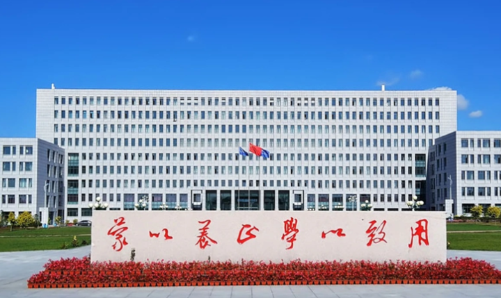 河南師范大學(xué)和黑龍江東方學(xué)院怎么選？哪個好？附分?jǐn)?shù)線