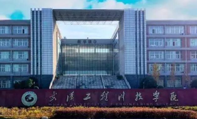 河南師范大學(xué)和武漢工程科技學(xué)院怎么選？哪個好？附分數(shù)線