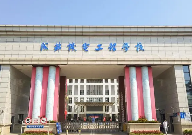 2023四川數(shù)控學(xué)校有哪些 四川數(shù)控學(xué)校名單一覽表
