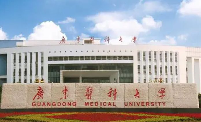 江西師范大學(xué)和廣東醫(yī)科大學(xué)怎么選？哪個(gè)好？附全國(guó)排名和分?jǐn)?shù)線(xiàn)