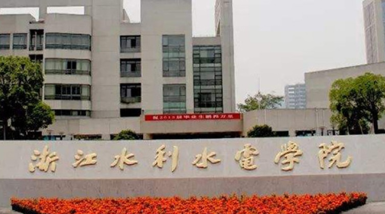 廣東外語(yǔ)外貿(mào)大學(xué)和浙江水利水電學(xué)院怎么選？哪個(gè)好？附全國(guó)排名和分?jǐn)?shù)線