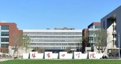 廣東外語外貿(mào)大學(xué)和張家口學(xué)院怎么選？哪個好？附全國排名和分數(shù)線