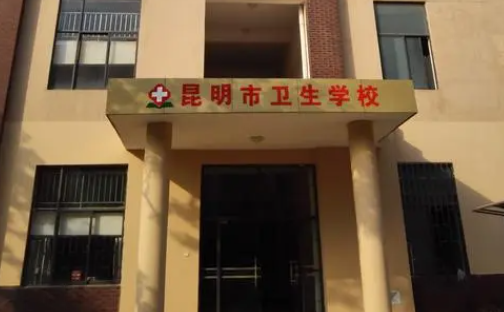 2024云南中職學(xué)校有哪些 云南中職學(xué)校名單一覽表
