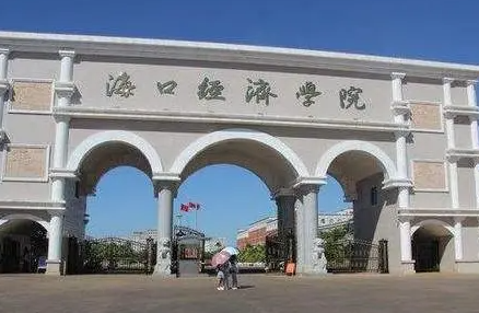 北京林業(yè)大學(xué)和?？诮?jīng)濟學(xué)院怎么選？哪個好？附分數(shù)線