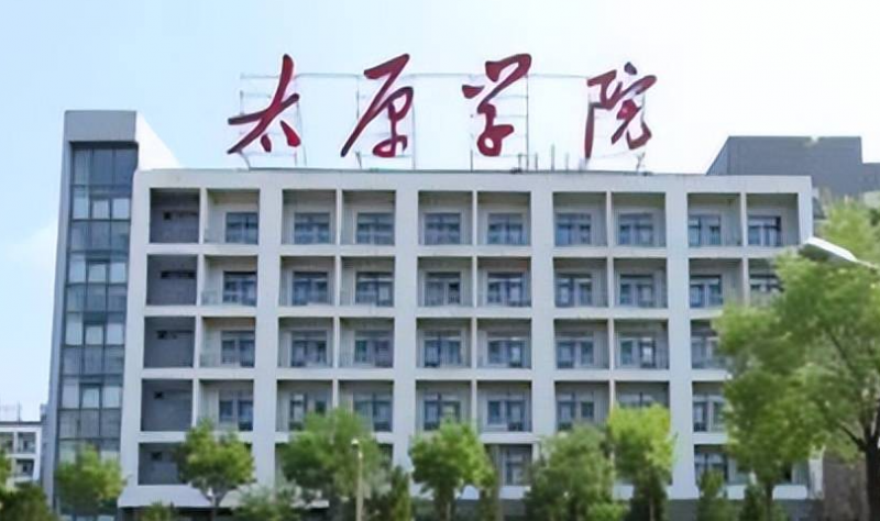 北京林業(yè)大學(xué)和太原學(xué)院怎么選？哪個(gè)好？附全國(guó)排名和分?jǐn)?shù)線