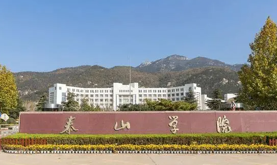 北京林業(yè)大學(xué)和泰山學(xué)院怎么選？哪個(gè)好？附全國排名和分?jǐn)?shù)線