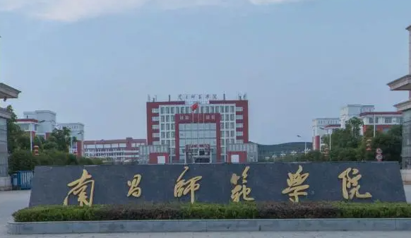 東北財經(jīng)大學(xué)和南昌師范學(xué)院怎么選？哪個好？附全國排名和分數(shù)線