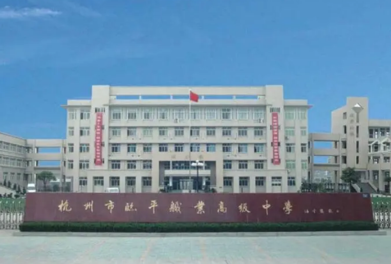 2024杭州數(shù)控學校有哪些 杭州數(shù)控學校名單一覽表