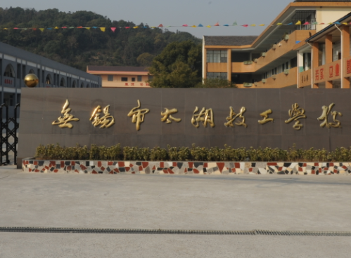 2024無錫機(jī)電學(xué)校有哪些 無錫機(jī)電學(xué)校名單一覽表