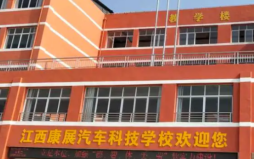 2023新余公辦汽修學(xué)校有哪些 新余公辦汽修學(xué)校名單一覽表