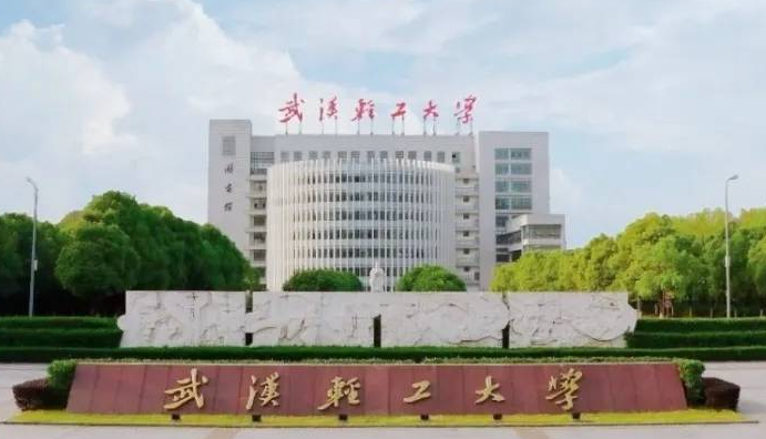 鹽城師范學(xué)院和武漢輕工大學(xué)怎么選？哪個好？附全國排名和分?jǐn)?shù)線