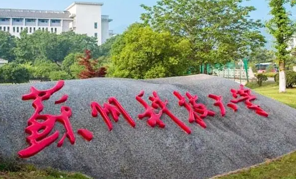 鹽城師范學(xué)院和蘇州科技大學(xué)怎么選？哪個(gè)好？附全國(guó)排名和分?jǐn)?shù)線