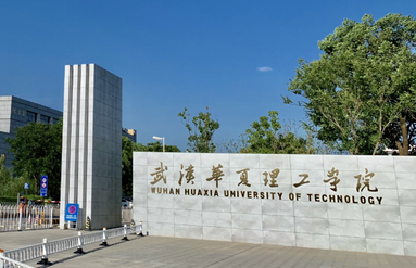 遼寧大學(xué)和武漢華夏理工學(xué)院怎么選？哪個(gè)好？附分?jǐn)?shù)線