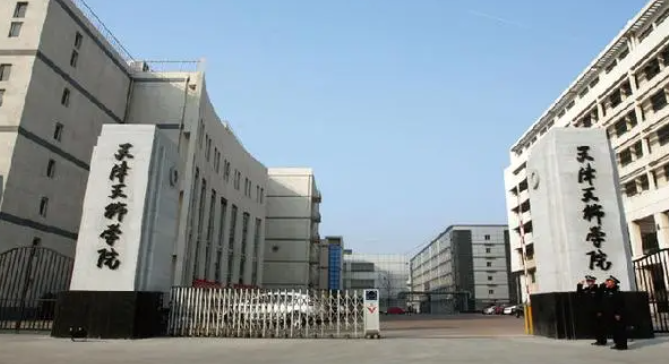 天津師范大學和天津天獅學院怎么選？哪個好？附分數(shù)線