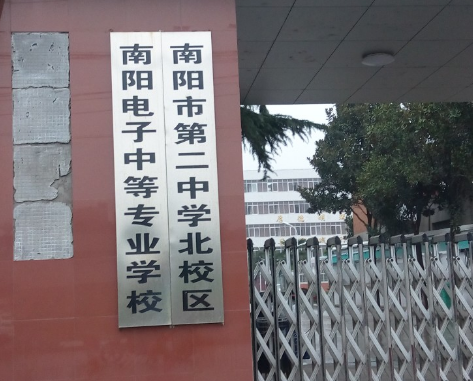 2023南陽數(shù)控學校有哪些 南陽數(shù)控學校名單一覽表