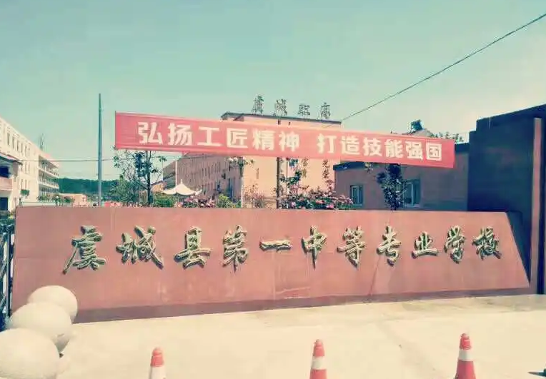 2023商丘數控學校有哪些 商丘數控學校名單一覽表