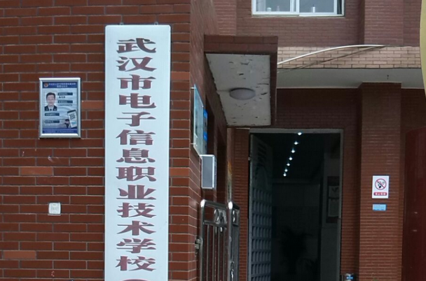 2023武漢數(shù)控學校有哪些 武漢數(shù)控學校名單一覽表