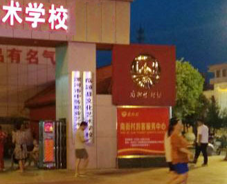 2023漯河市藝術(shù)學(xué)校招生計(jì)劃 招生人數(shù)是多少(附要求、條件、對(duì)象)