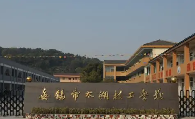 2024無錫民辦電子商務學校有哪些 無錫民辦電子商務學校名單一覽表