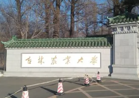 吉林農(nóng)業(yè)大學(xué)什么專(zhuān)業(yè)好，吉林農(nóng)業(yè)大學(xué)專(zhuān)業(yè)排名