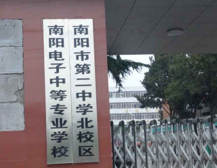 2023南陽機電學(xué)校有哪些 南陽機電學(xué)校名單一覽表
