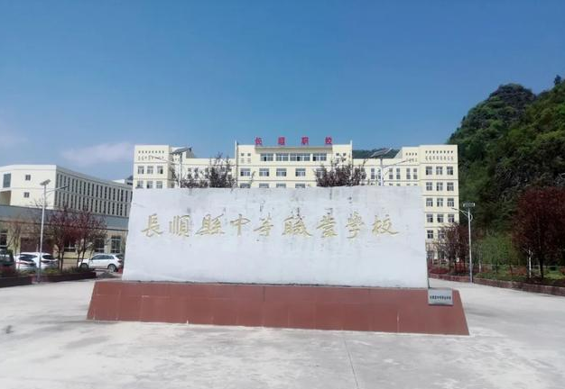 2023黔南數(shù)控學(xué)校有哪些 黔南數(shù)控學(xué)校名單一覽表